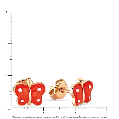 Детские золотые сережки «Бабочки» с эмалью (арт. 105381ек)