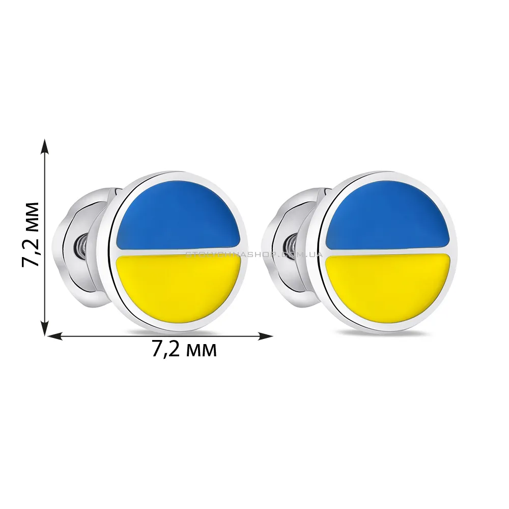 Серьги-пусеты из серебра Прапор Украины с эмалью  (арт. 7518/558егжсп)