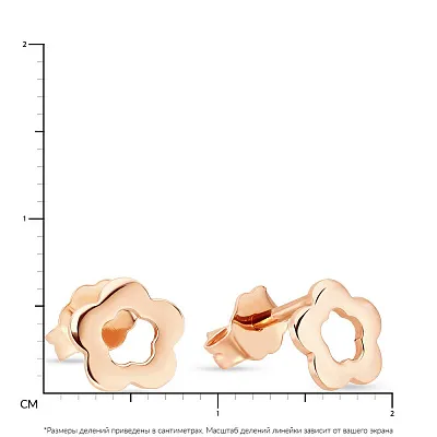 Сережки для детей «Цветы» из красного золота (арт. 105225)