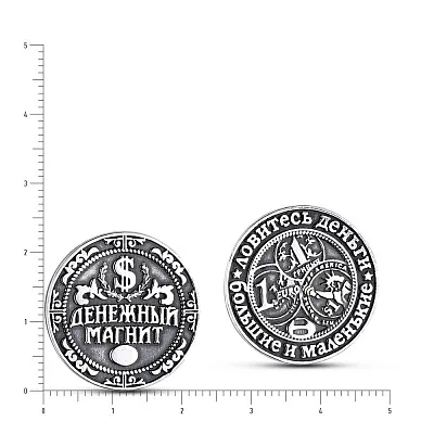 Серебряный сувенир монета «Денежный магнит» (арт. 7920/9502-ч)