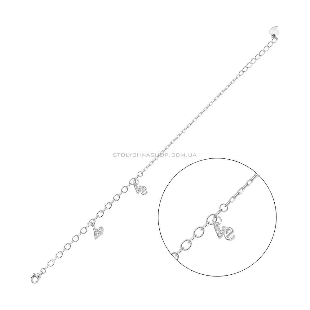 Серебряный браслет "Love" с фианитами Trendy Style (арт. 7509/2209) - цена