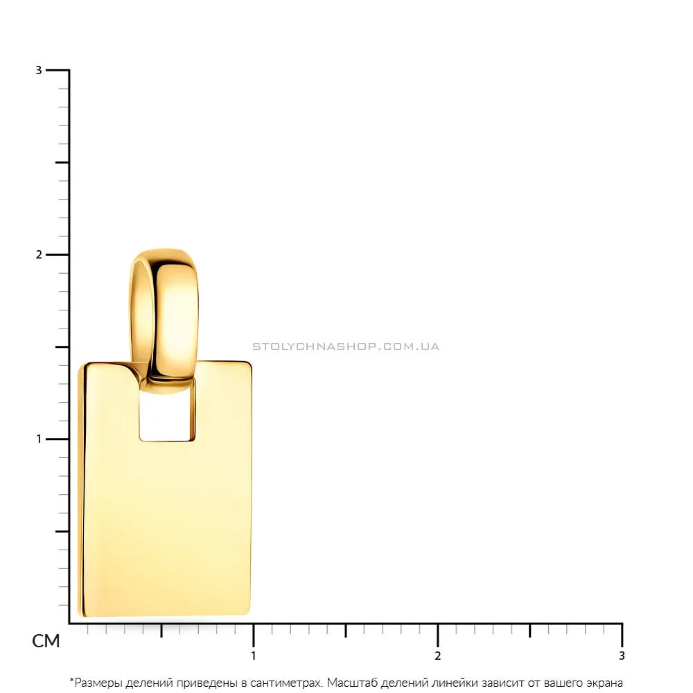 Золотой подвес в желтом цвете металла  (арт. 423590/20ж) - 2 - цена