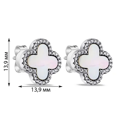 Серебряные серьги Клевер с перламутром и фианитами (арт. 7518/5108/15п)