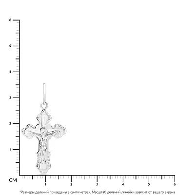 Серебряный крестик с распятием  (арт. Х520401)