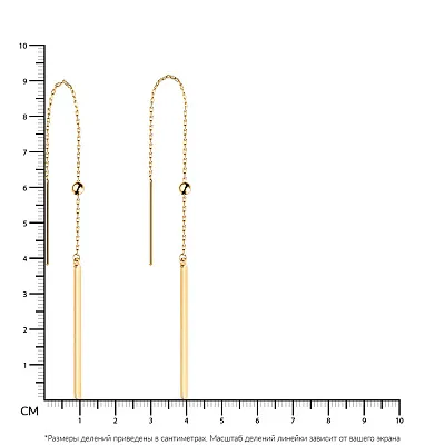 Сережки-ланцюжки з жовтого золота (арт. 106269ж)