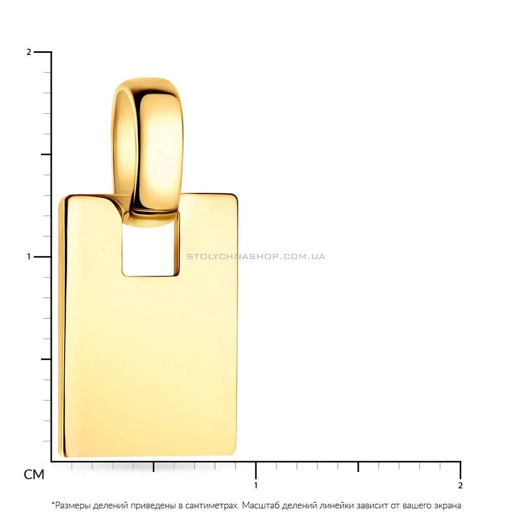 Кулон из желтого золота (арт. 423590ж) - 2 - цена