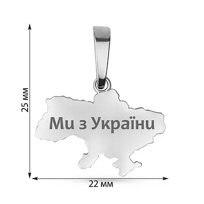 Подвес из серебра &quot;Ми з України&quot; (арт. 7503/438пп)