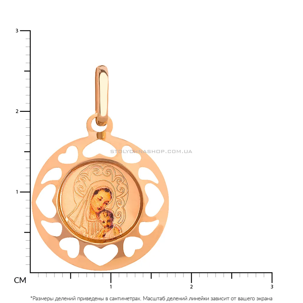 Золотая ладанка иконка «Божья Матерь с младенцем» (арт. 421055) - 2 - цена