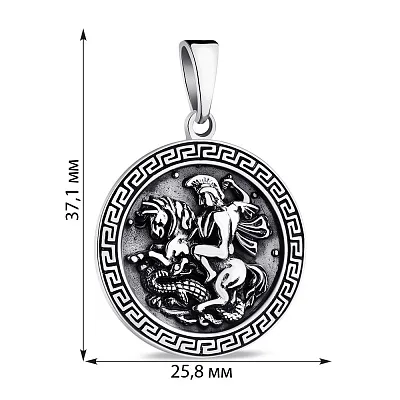 Серебряный кулон с греческим орнаментом  (арт. 7903/3964)