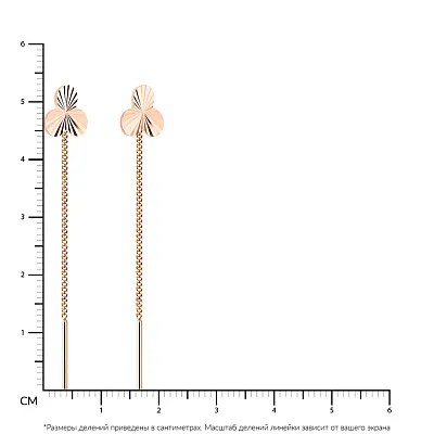 Сережки-протяжки з червоного золота з алмазним гравіюванням (арт. 101094)