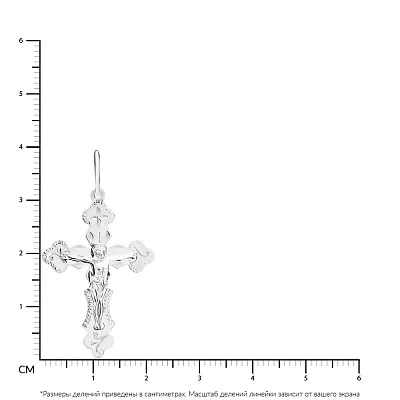Крестик &quot;Распятие. Спаси и Сохрани&quot; из белого золота (арт. 512102б)