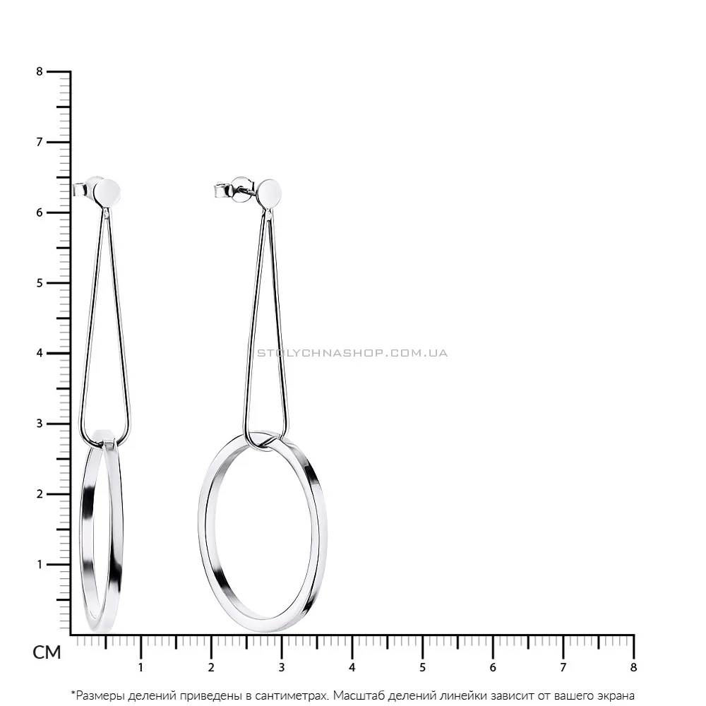 Срібні сережки з підвісками Trendy Style (арт. 7518/5510) - 2 - цена