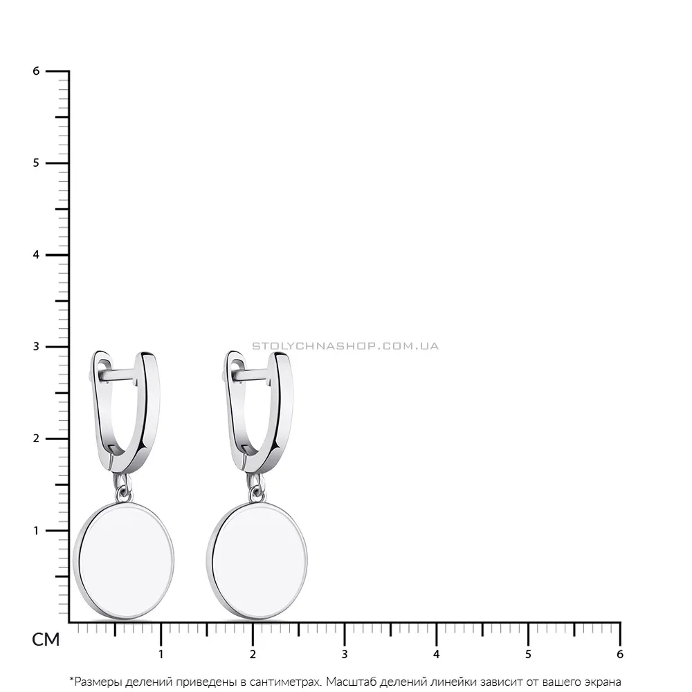 Срібні сережки-підвіски з емаллю  (арт. 7502/4651еб)