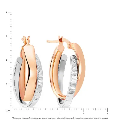 Сережки з червоного і білого золота  (арт. 105201/30кб)