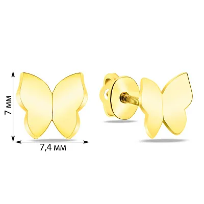 Золоті сережки-пусети «Метелики» в жовтому кольорі металу (арт. 107145ж)