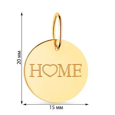 Подвес &quot;Home&quot; из желтого золота  (арт. 441199ж)