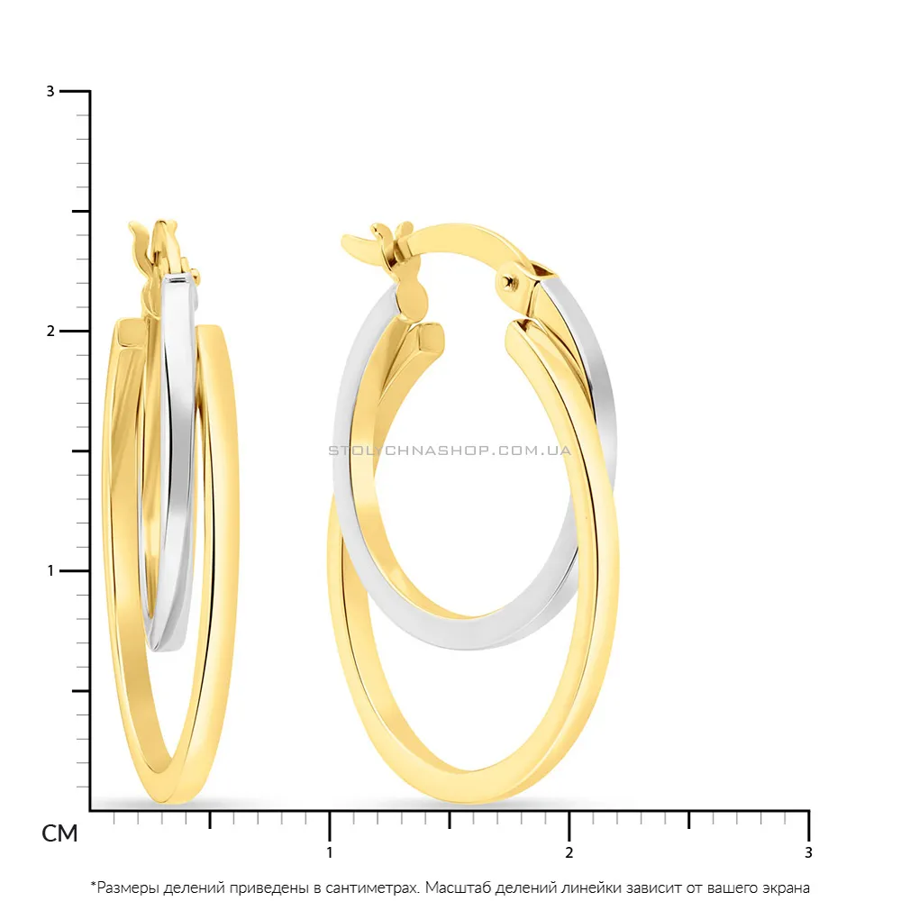 Золоті сережки-кільця в комбінованому кольорі металу  (арт. 107451/25жб)