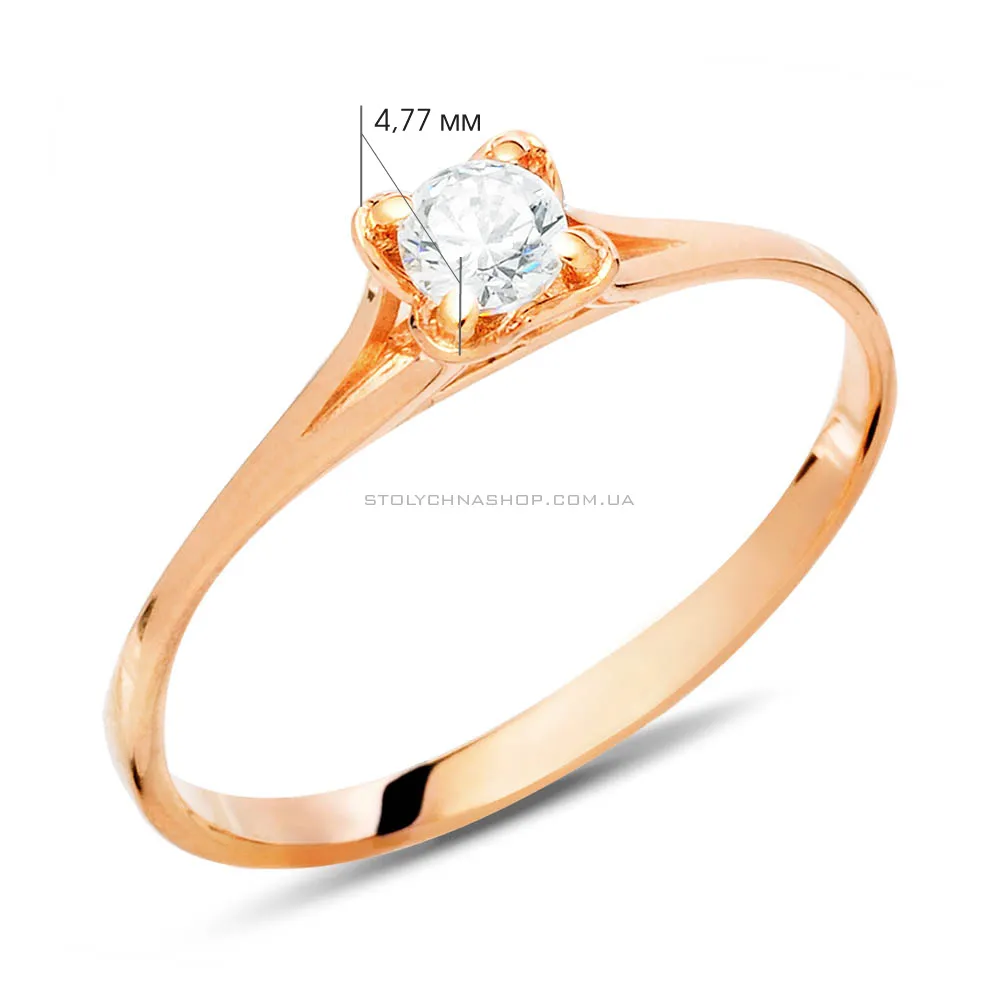 Золотое помолвочное кольцо с фианитом (арт. 140658) - 2 - цена