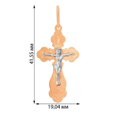 Золотой крестик с распятием (арт. 514801р)