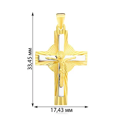 Хрестик з комбінованого золота з алмазною гранню (арт. 503832жб)
