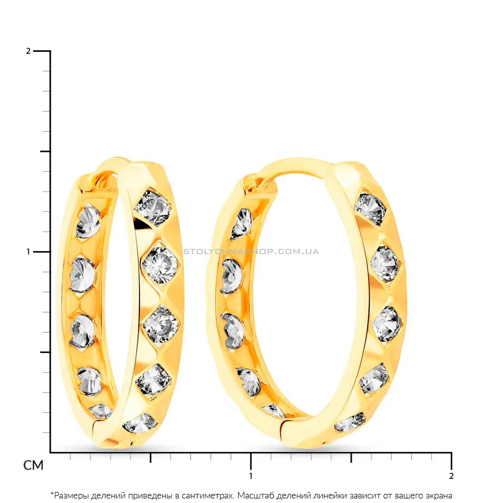 Сережки-кольца из желтого золота с фианитами (арт. 108272/15ж)