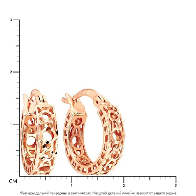 Сережки-кольца золотые с узорной алмазной гранью (арт. 106411)