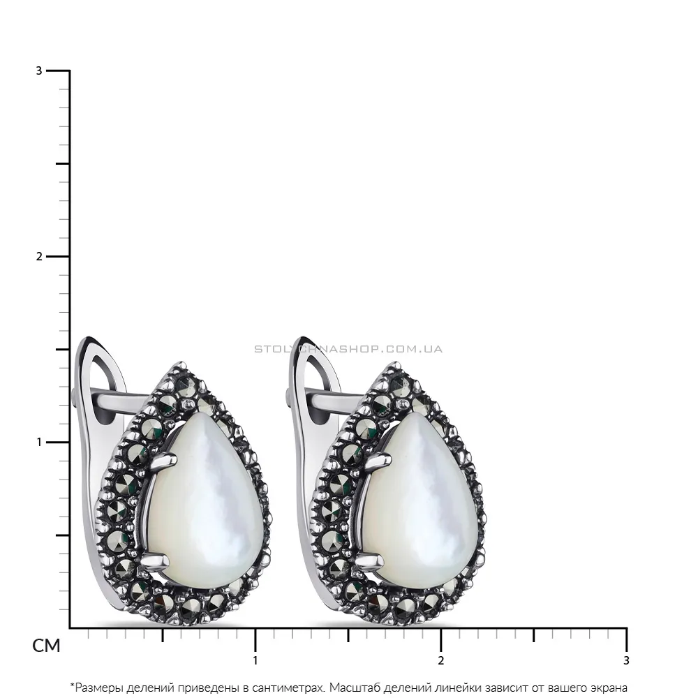 Срібні сережки з перламутром і марказитами (арт. 7402/4078мркп)