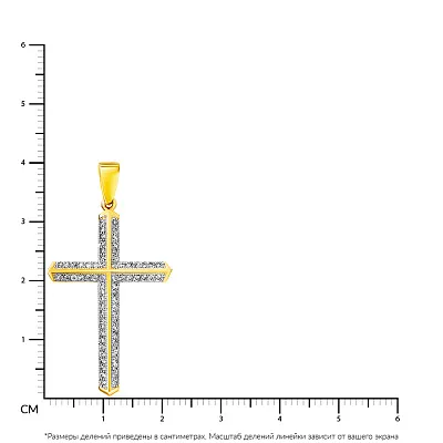 Золотой крестик с фианитами (арт. 440548ж)