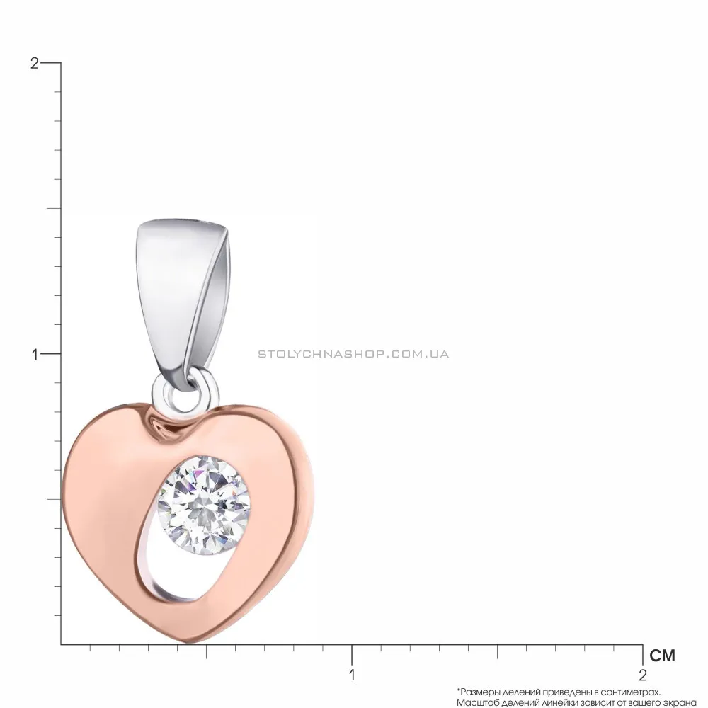 Серебряная подвеска «Сердце» с фианитом (арт. 7503/2477)