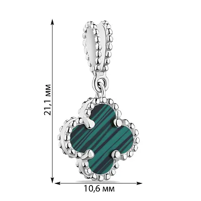Срібний кулон з малахітом (арт. 7503/3576/10млх)