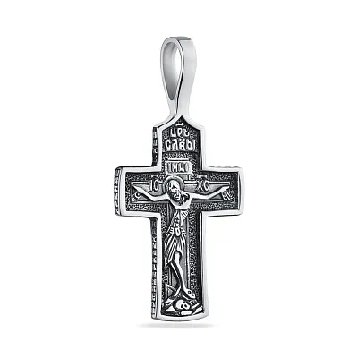 Православный серебряный крестик  (арт. 7904/3100449)