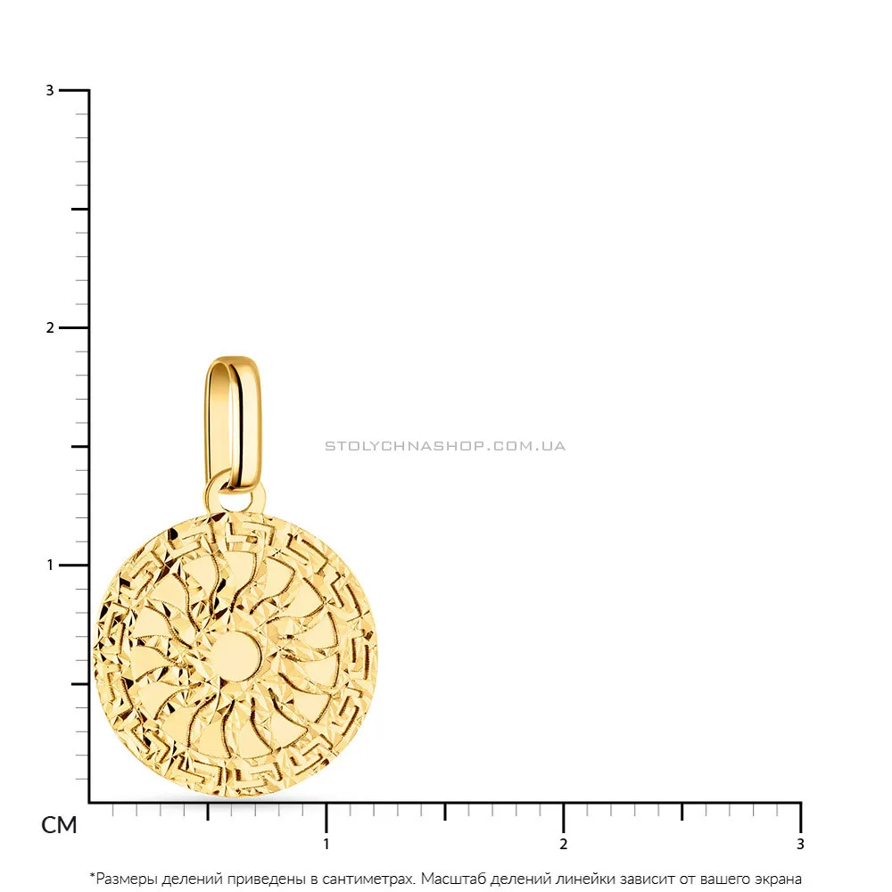 Золотой подвес с алмазной гранью (арт. 424456ж) - 2 - цена