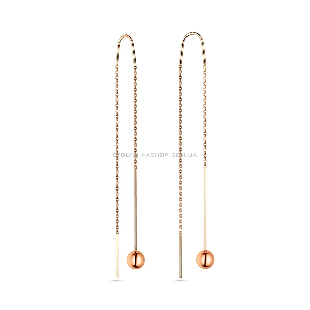 Золоті сережки-протяжки з довгими ланцюжками (арт. 108446) - цена