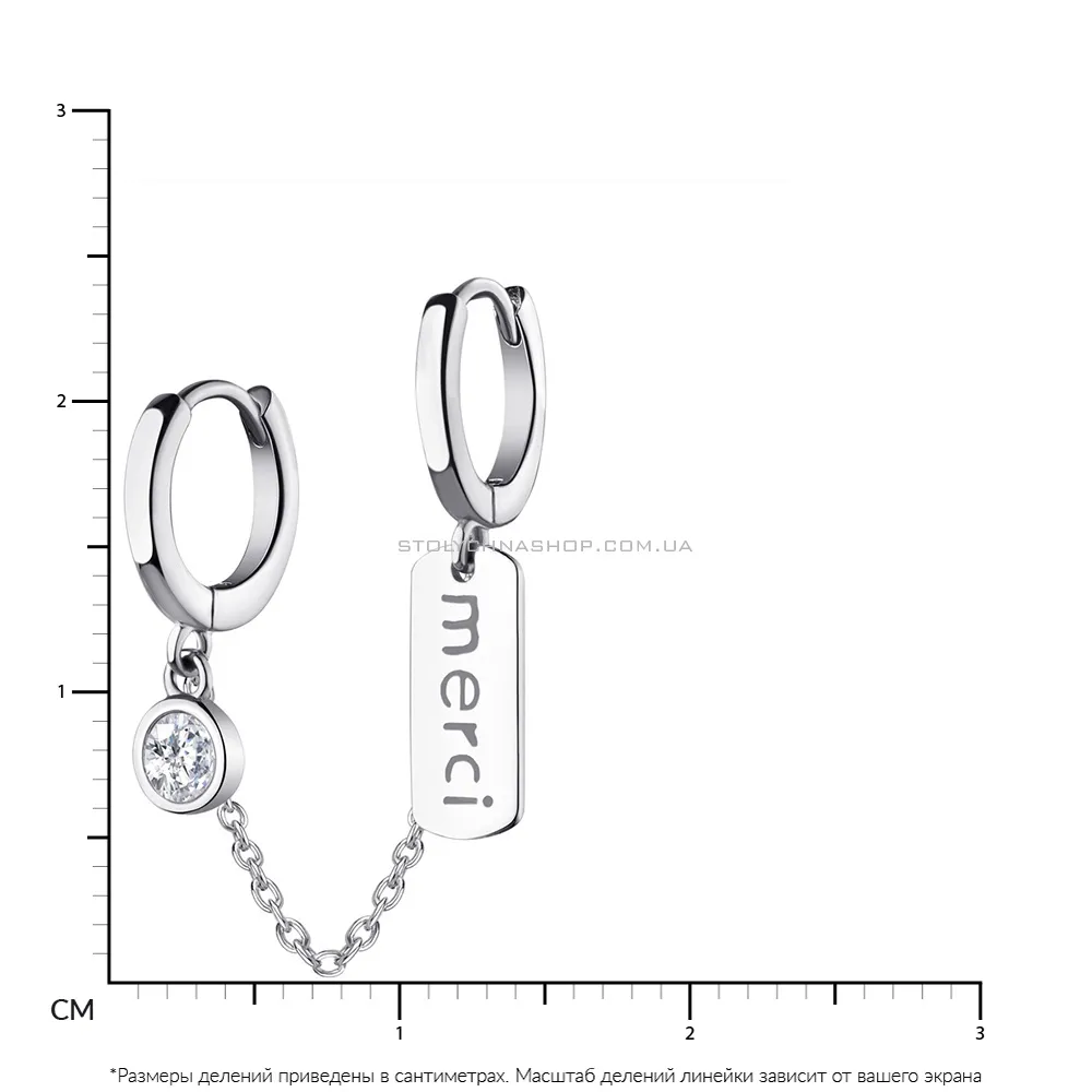 Серьга в одно ухо из серебра с подвесками (арт. 7502/4393/10)