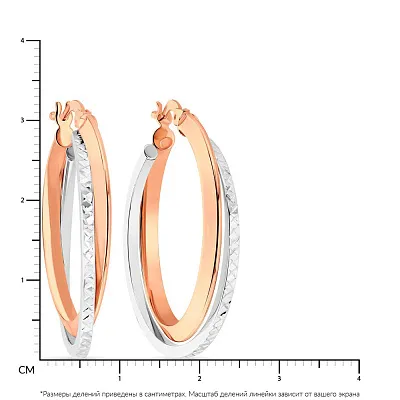 Подвійні сережки-кільця з червоного і білого золота (арт. 108693/30кб)