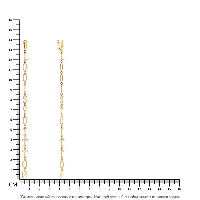 Довгі сережки з жовтого золота (арт. 104995ж)