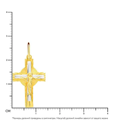 Крестик из желтого и белого золота с распятием (арт. 505972жб)