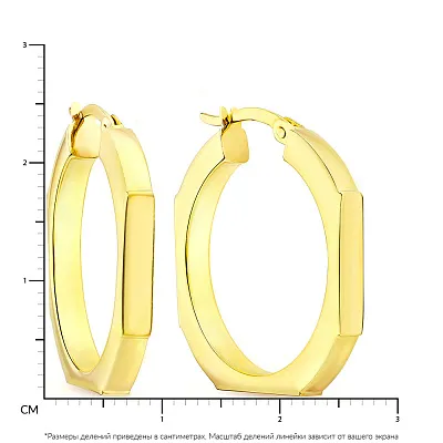 Сережки-кільця з жовтого золота (арт. 106216/25ж)