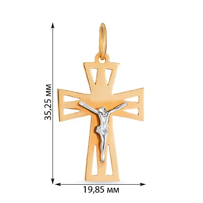 Золотой крестик &quot;Распятие&quot; (арт. 500613)