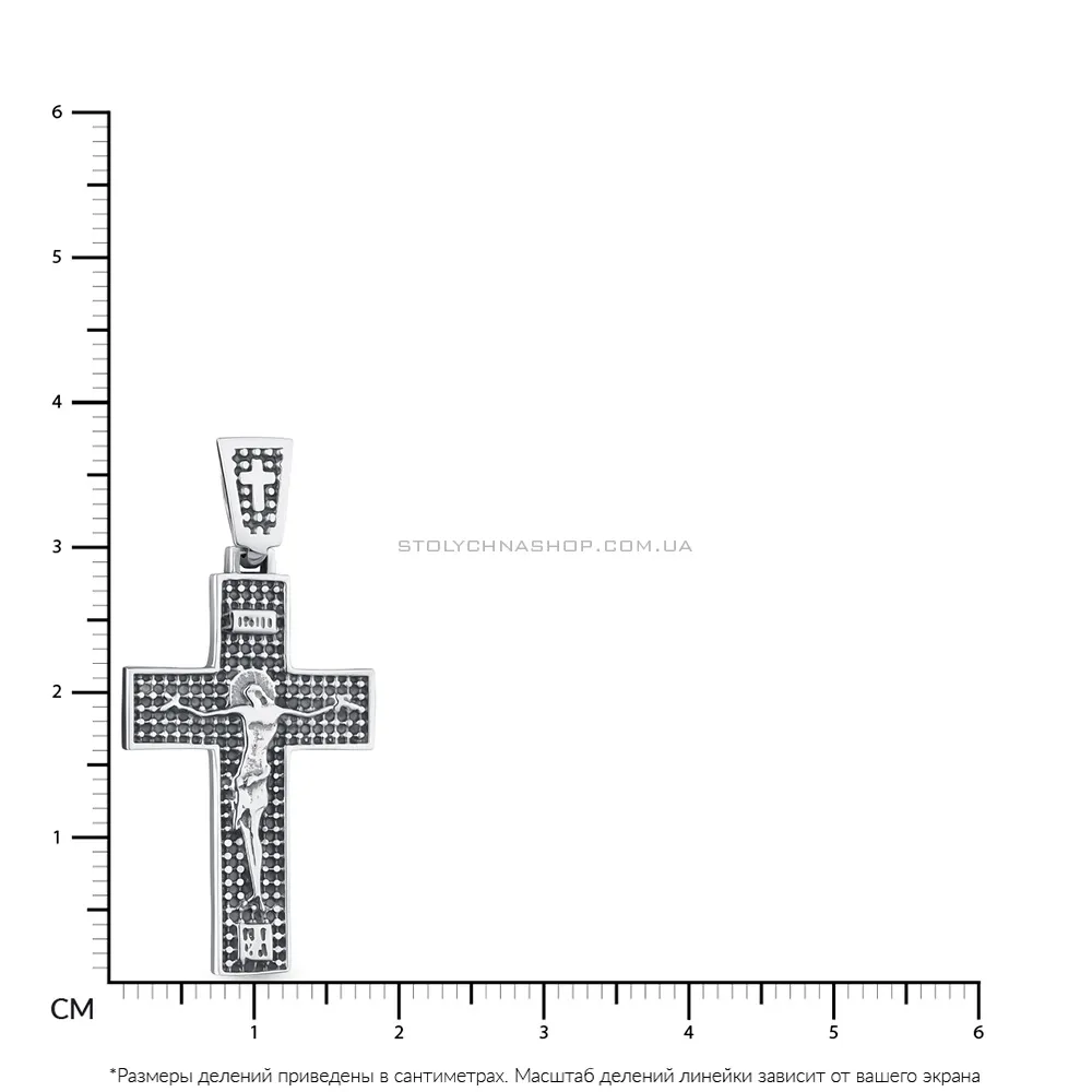Масивний срібний хрестик з розп'яттям (арт. 7904/7044.10) - 2 - цена