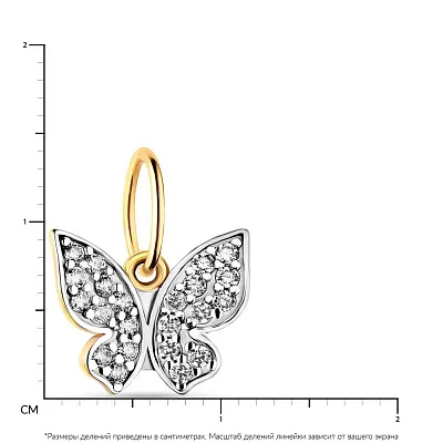 Підвіска "Метелик" з жовтого золота  (арт. 421750ж)