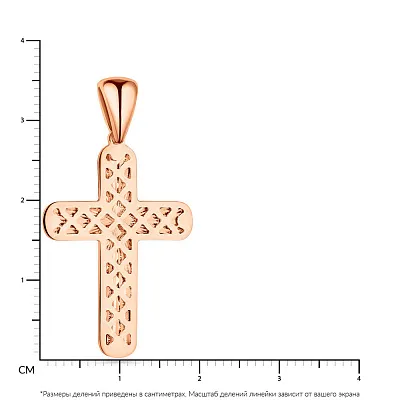 Хрестик з червоного золота з алмазною гранню  (арт. 424567/20)