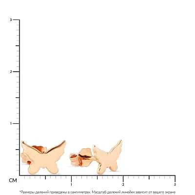 Сережки-пусети з червоного золота «Метелики» (арт. 105373)