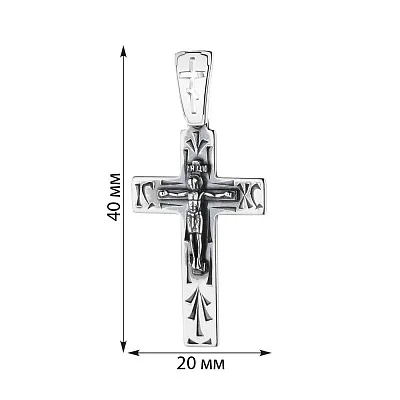 Срібний хрестик без каміння (арт. 7904/3527-Ч)