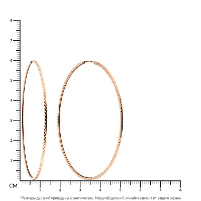 Сережки-кільця з червоного золота з алмазною гранню (арт. 100024/60)