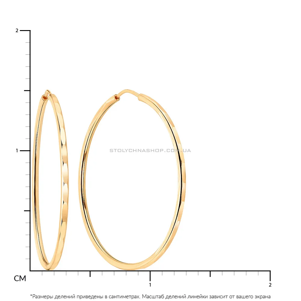 Сережки-кольца из желтого золота (арт. 100033/15ж)