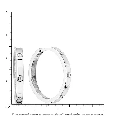 Серьги-кольца из белого золота  (арт. 106245/25б)