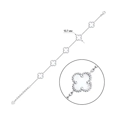 Серебряный браслет с перламутром (арт. 7509/1265/10п)