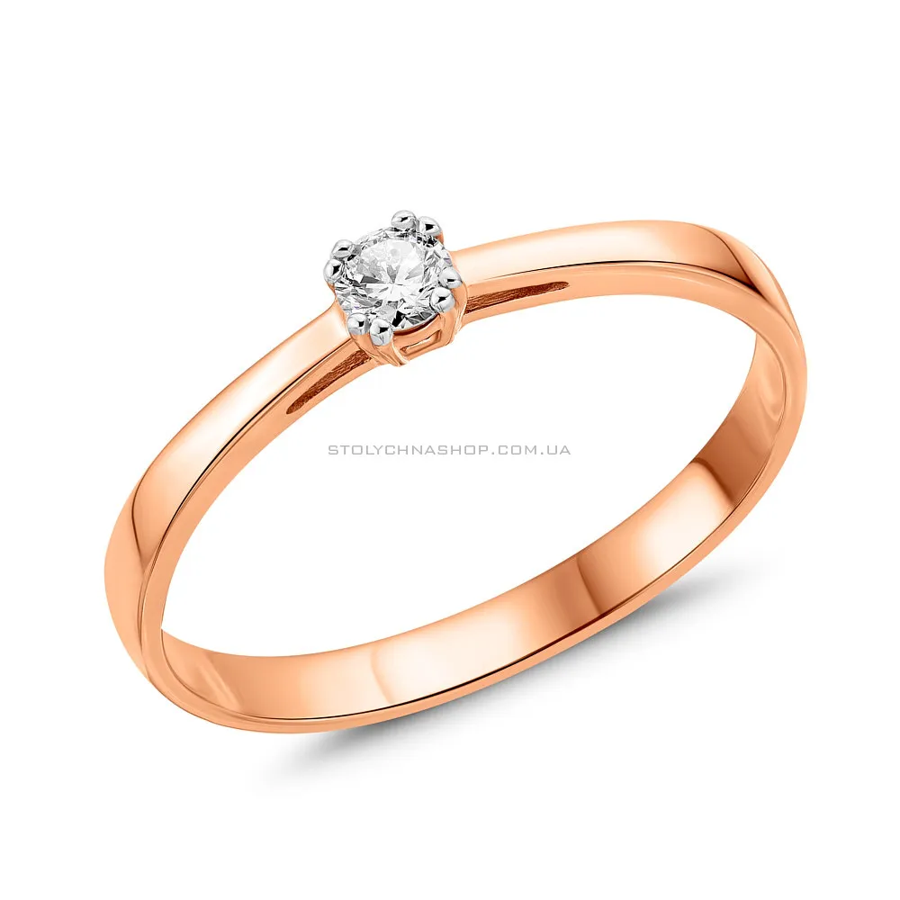 Золотое кольцо для помолвки с бриллиантом (арт. 1108752201)