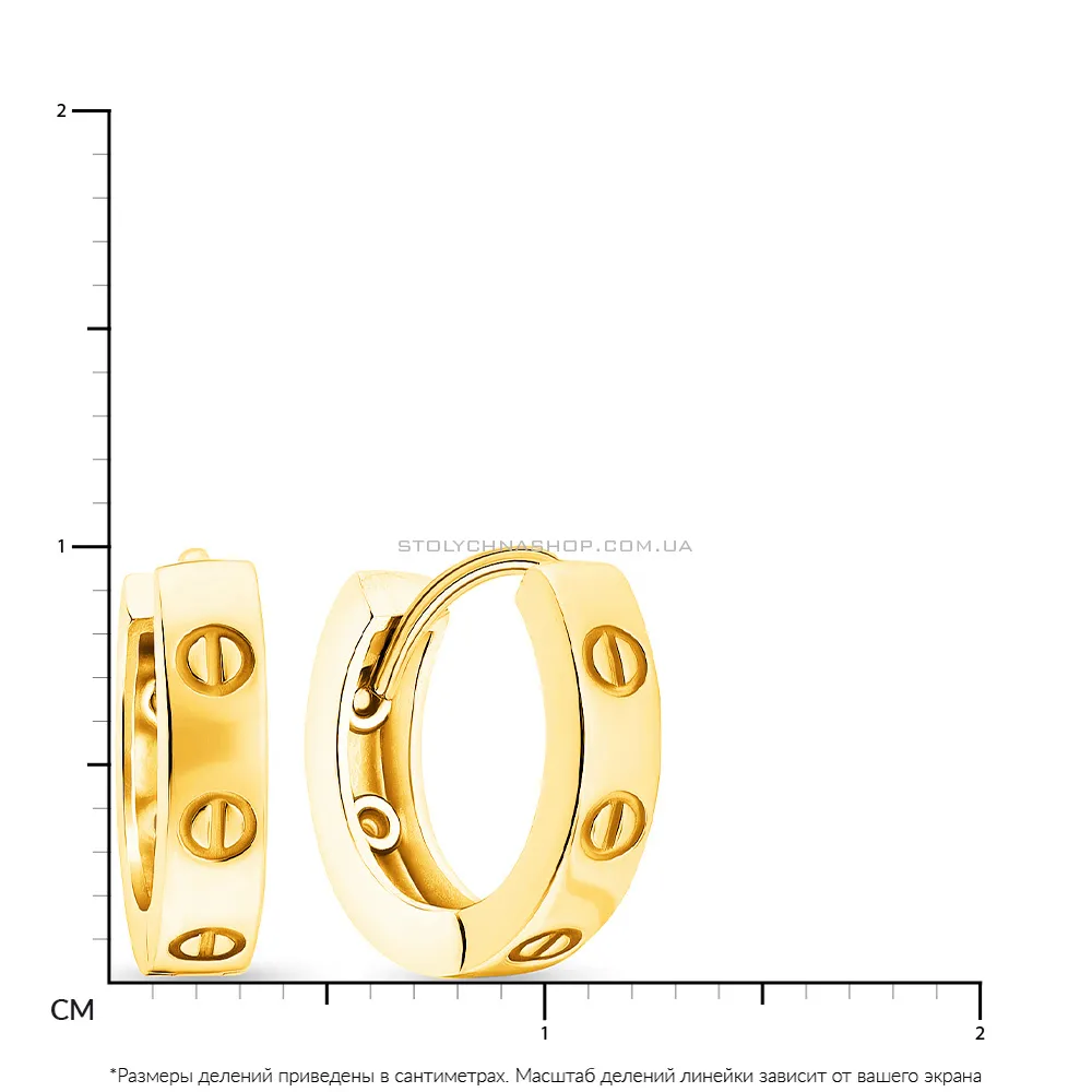 Сережки кольца из желтого золота (арт. 106245/10ж) - 2 - цена